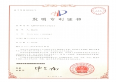 电解铝大菠萝福利网站修复设备